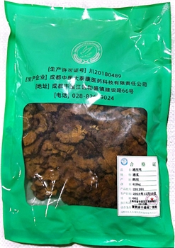 酒川芎酒炙/0.5kg/袋