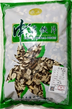 紫苏梗切制/0.5kg/袋