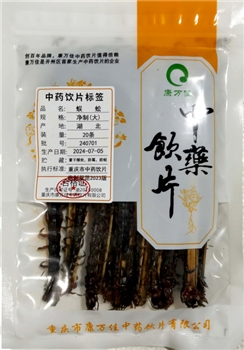 蜈蚣净制（大）20条/袋