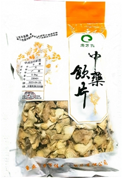 干姜片/0.5kg/袋