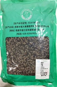 蔓荆子净制/0.5kg/袋