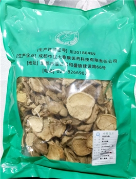 川西马勃片/0.5kg/袋