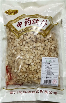 西洋参片/0.5kg/袋（三级)