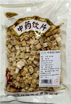 北沙参段/500g/袋