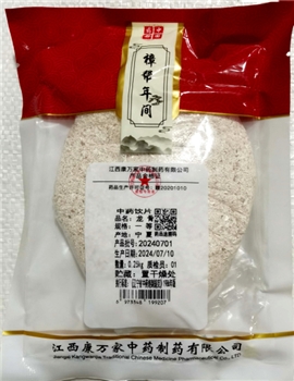 龙骨一等/0.5kg/袋