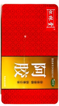 阿胶（怀林堂）250g/盒